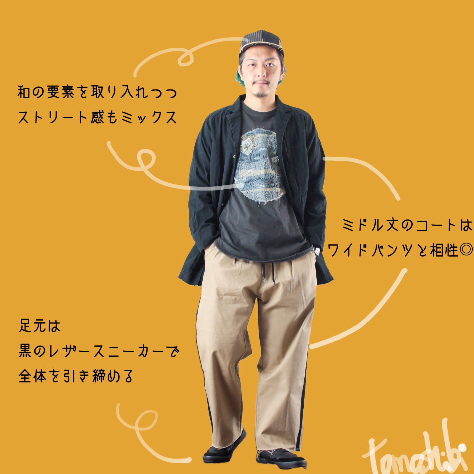 和・洋・street  ~2018/09/26~