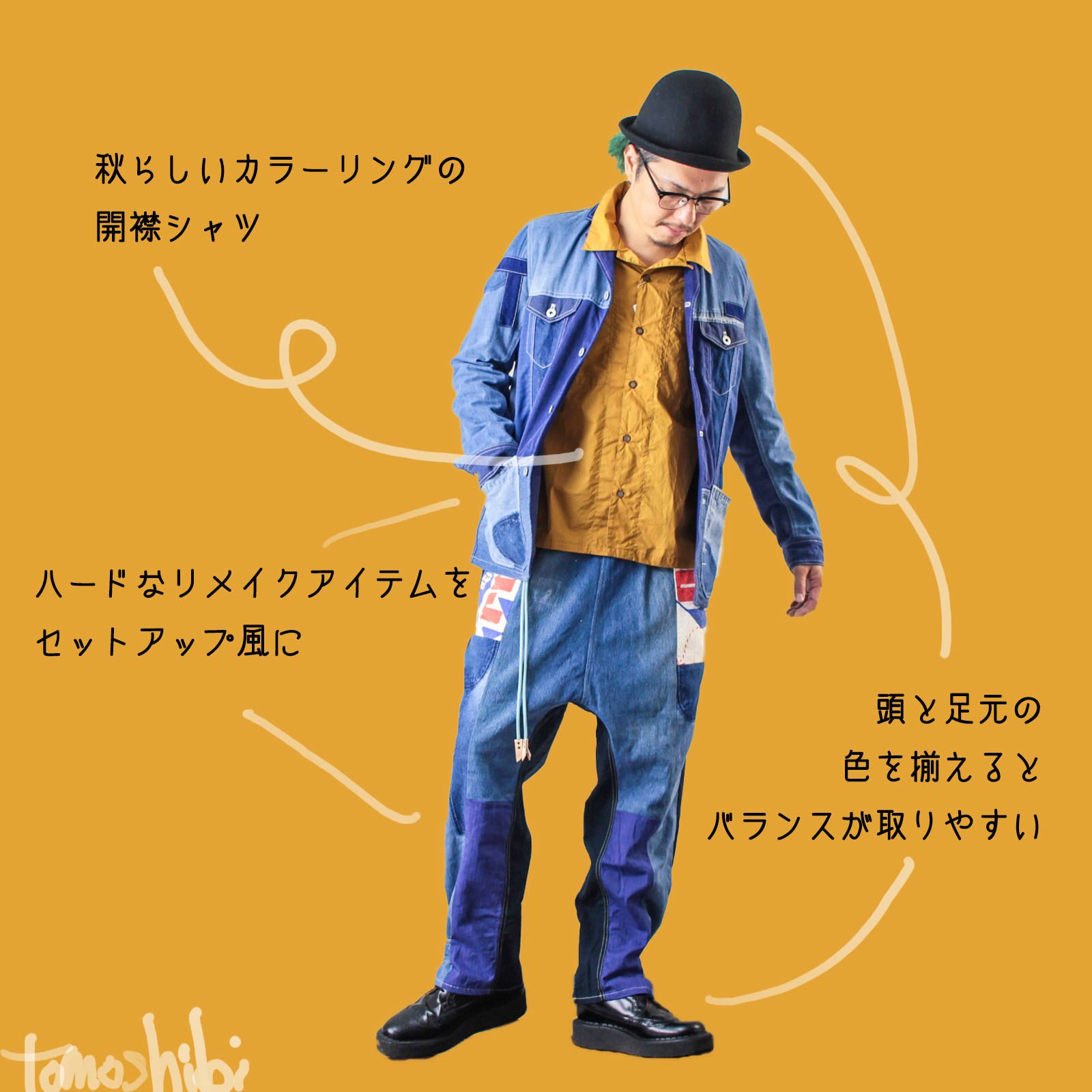 リメイクセット ~2018/09/16~