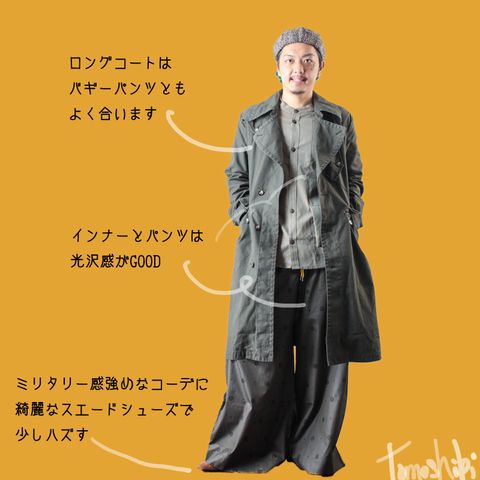 カーキkhaki ~2018/09/21~