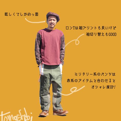 切り替えon切り替え ~2018/09/22~