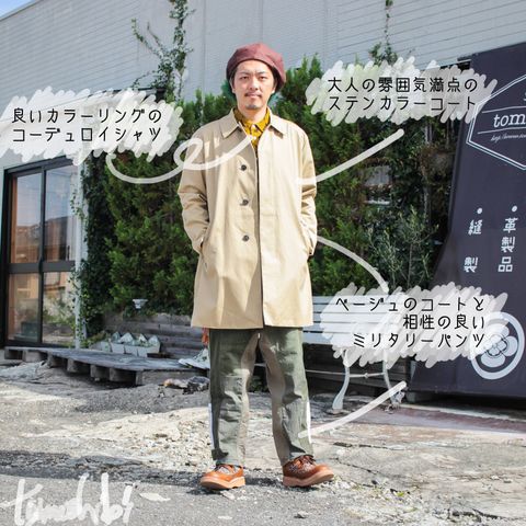大人ミリタリー ~2018/10/07~