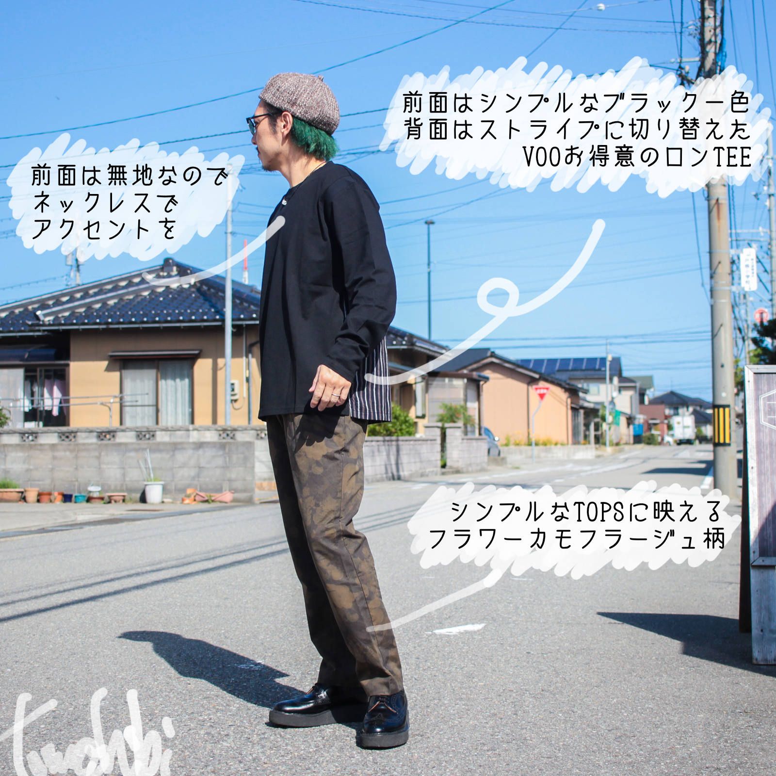 一見シンプル ~2018/10/08~