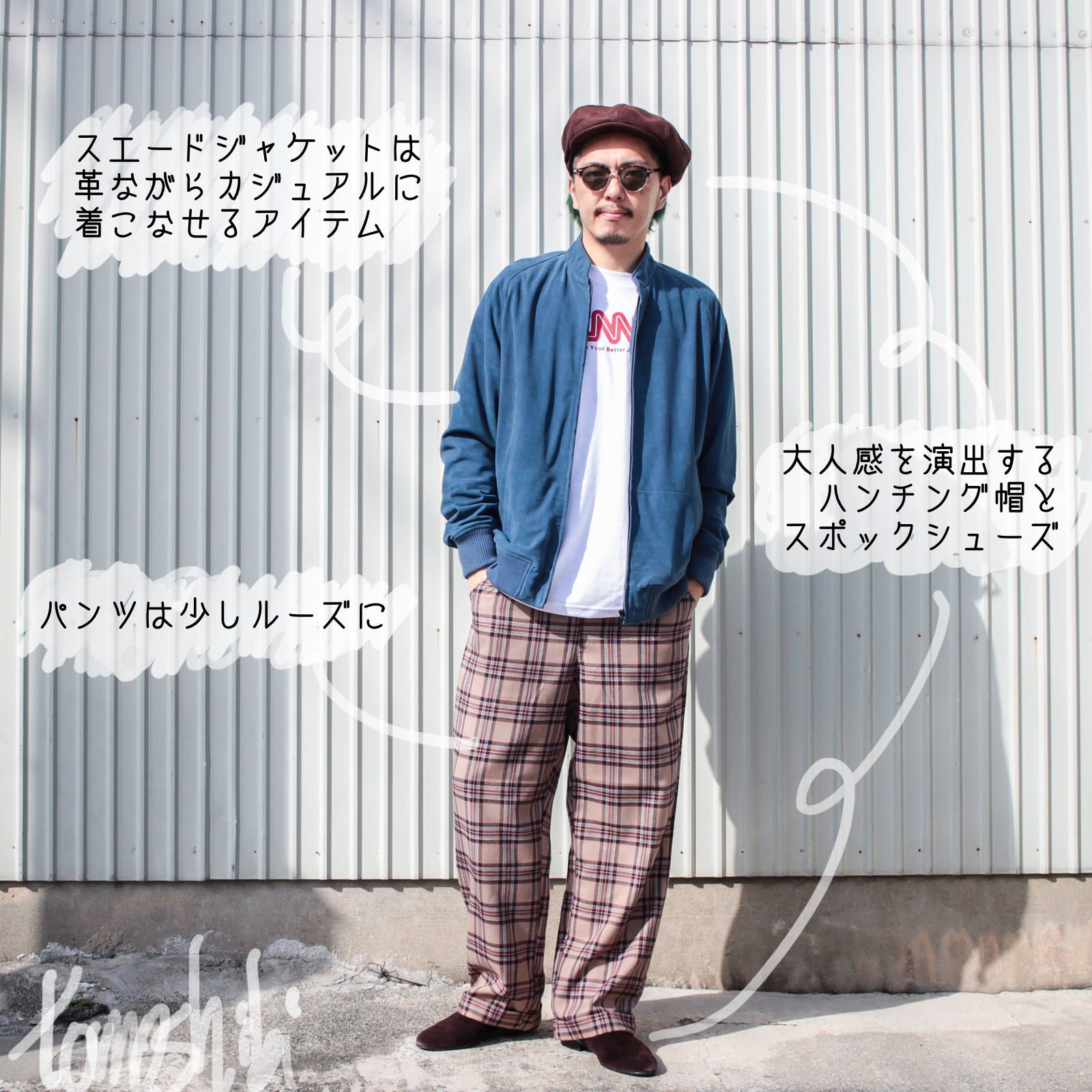 カジュアルレザー ~2018/10/13~