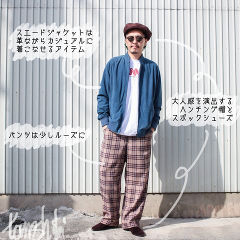 カジュアルレザー ~2018/10/13~