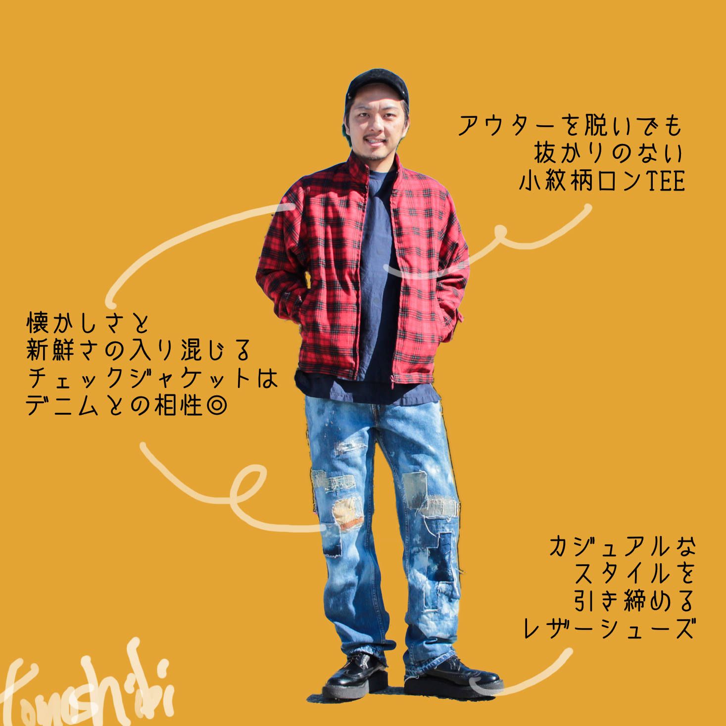 懐かしさと新鮮さと ~2018/10/03~