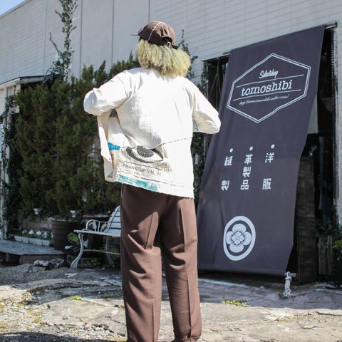 本日のコーディネート ~2019/4/6~