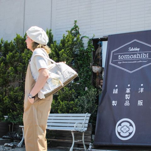 本日のコーディネート ~2019/5/16~