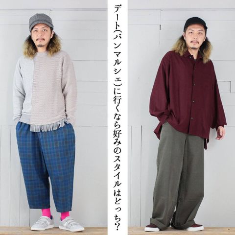 本日のコーディネート ~デート(パンマルシェ)に着て行くならこんな感じ~