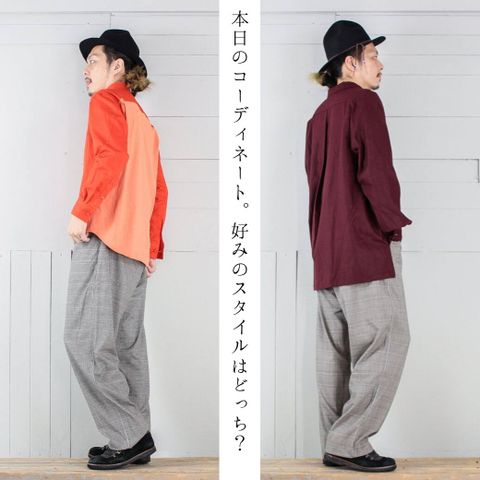 本日のコーディネート ~長袖シャツxチェックパンツのスタイリング2パターン。どちらがお好み?~