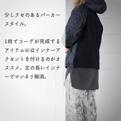 本日のコーディネート ~ヒトクセあるパーカースタイル~
