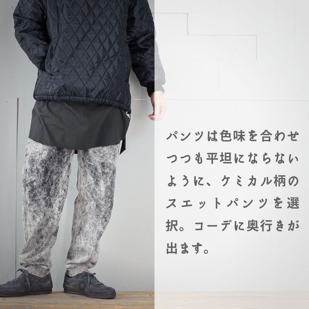 本日のコーディネート ~ヒトクセあるパーカースタイル~