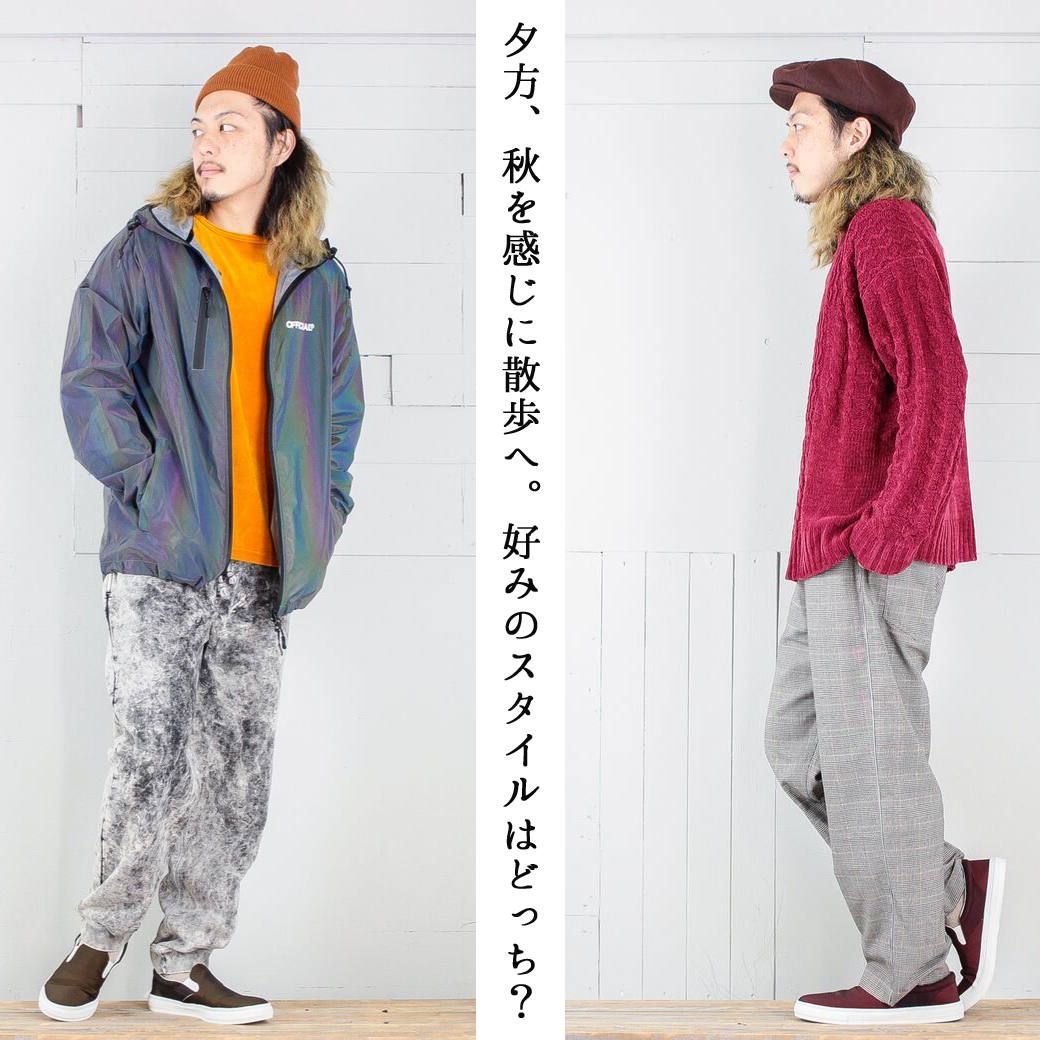本日のコーディネート ~黄昏散歩~