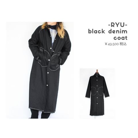 RYUのロングコートを使ったコーディネート【水曜日】