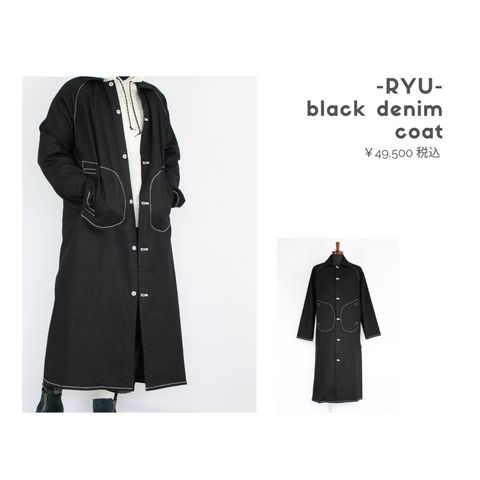 RYUのロングコートを使ったコーディネート【月曜日】