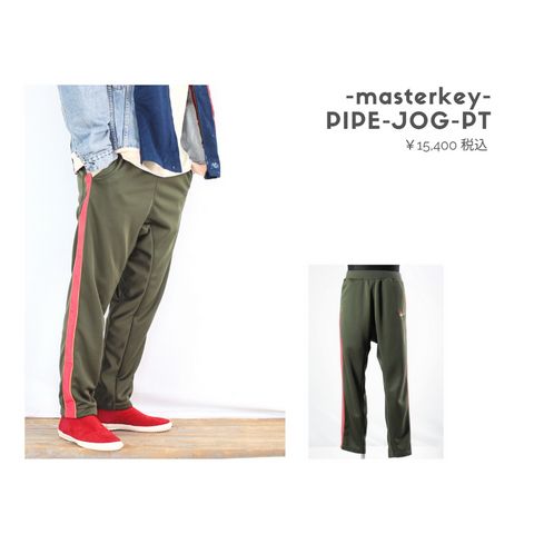 masterkeyのJOG PANTSを使ったコーディネート【木曜日】
