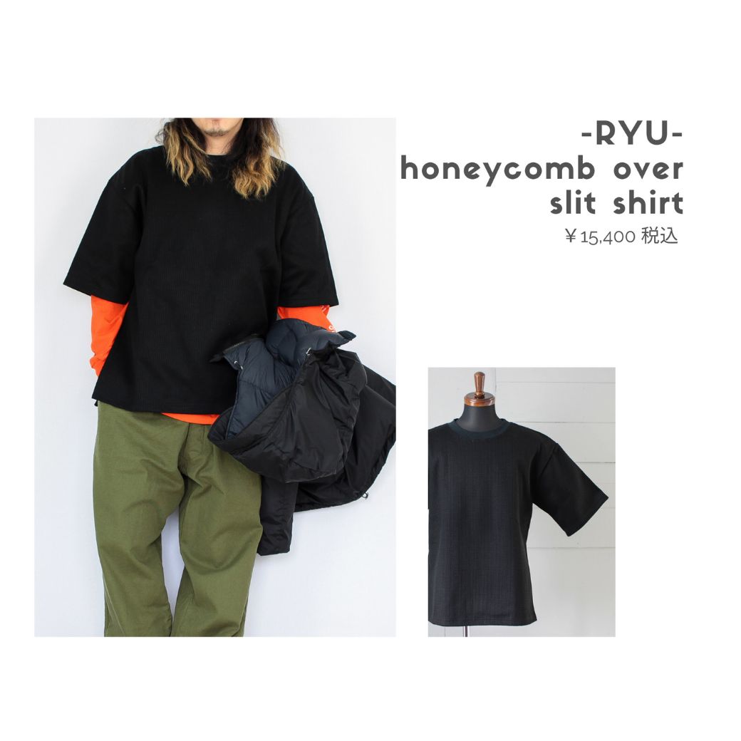 RYUのオーバースリットシャツを使ったコーディネート【木曜日】
