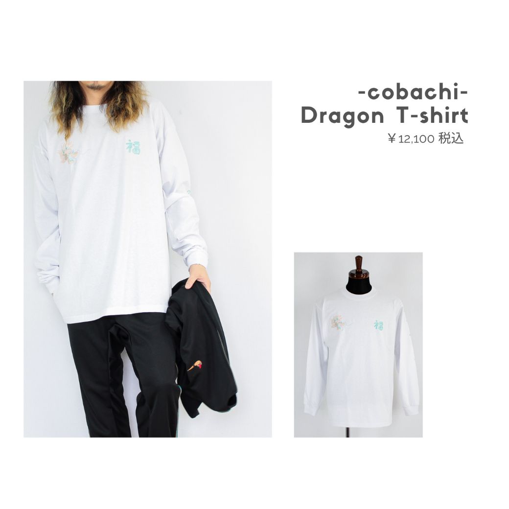 cobachiの刺繍長袖Tシャツを使ったコーディネート【金曜日】