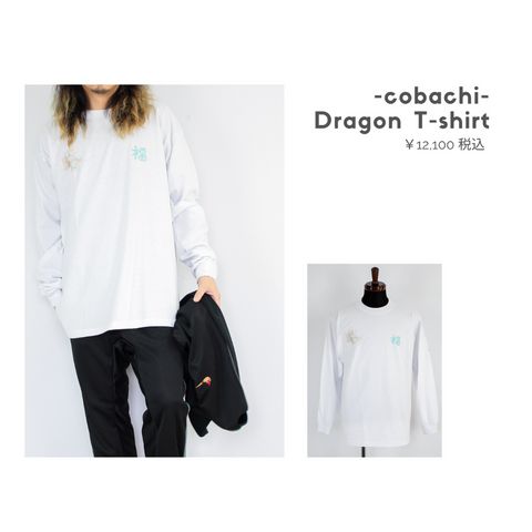 cobachiの刺繍長袖Tシャツを使ったコーディネート【金曜日】