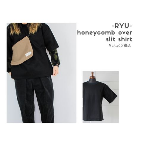 RYUのオーバースリットシャツを使ったコーディネート【土曜日】
