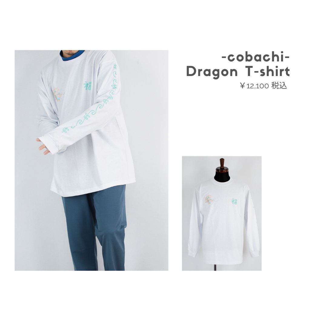 cobachiの刺繍長袖Tシャツを使ったコーディネート【月曜日】