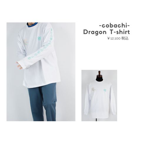 cobachiの刺繍長袖Tシャツを使ったコーディネート【月曜日】