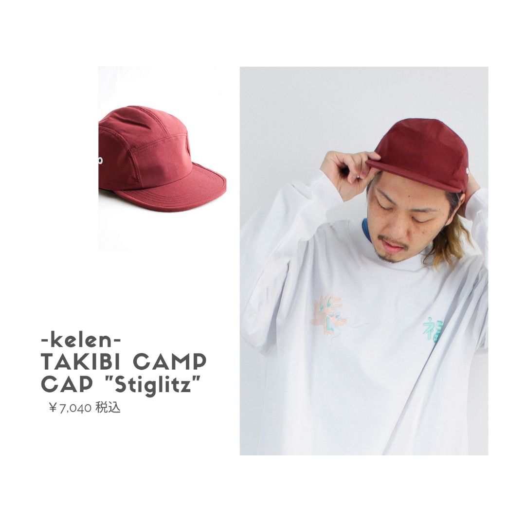 cobachiの刺繍長袖Tシャツを使ったコーディネート【月曜日】