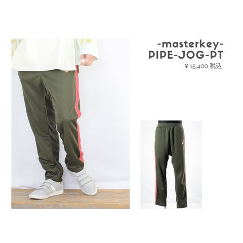 masterkeyのJOG PANTSを使ったコーディネート【土曜日】