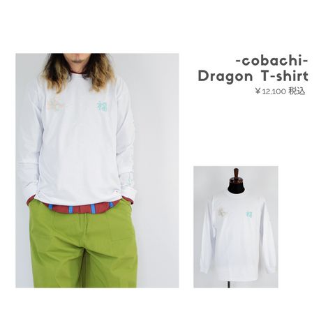 cobachiの刺繍長袖Tシャツを使ったコーディネート【木曜日】