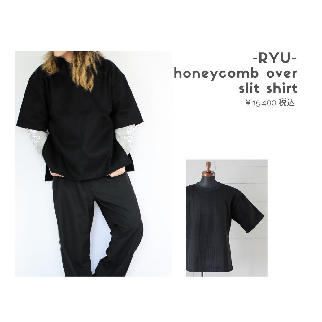 RYUのオーバースリットシャツを使ったコーディネート【火曜日】