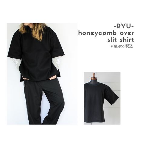 RYUのオーバースリットシャツを使ったコーディネート【火曜日】
