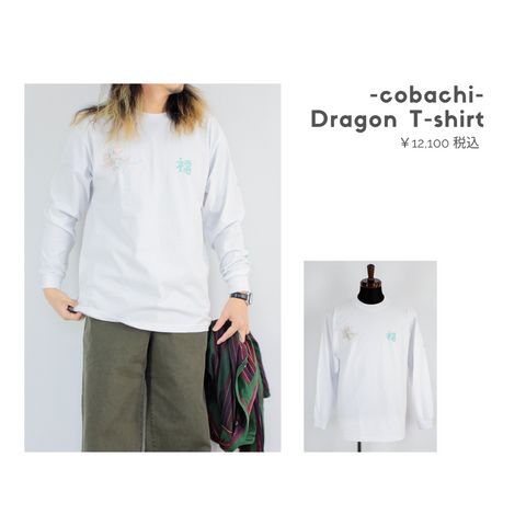 cobachiの刺繍長袖Tシャツを使ったコーディネート【日曜日】