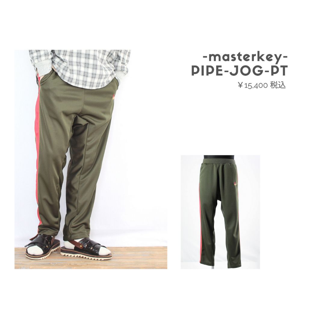 masterkeyのJOG PANTSを使ったコーディネート【日曜日】