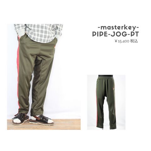 masterkeyのJOG PANTSを使ったコーディネート【日曜日】