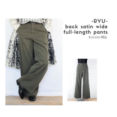 VOOのSHI-FU COATを使ったコーディネート【日曜日】