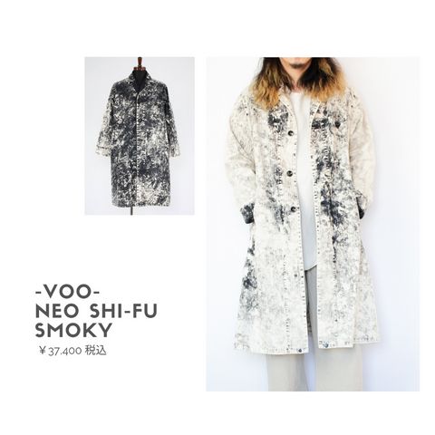 VOOのVOONDAGEパンツを使ったコーディネート【日曜日】