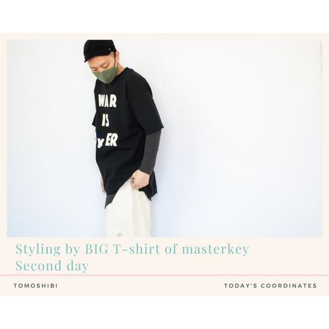 masterkeyのBIGTシャツを使ったコーディネート【2日目】