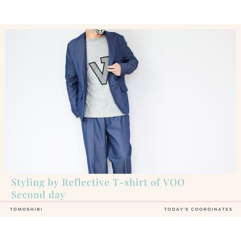 VOOのリフレクタープリントTシャツを使ったコーディネート【2日目】