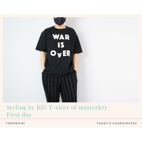 masterkeyのBIGTシャツを使ったコーディネート【1日目】