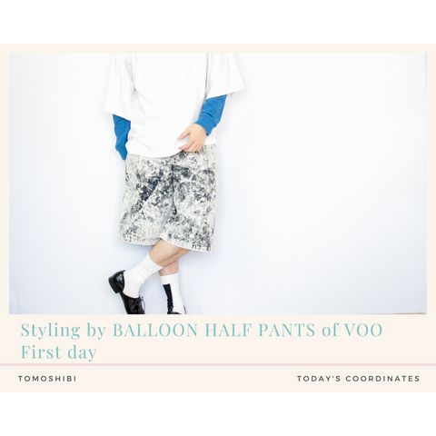 VOOのバルーンハーフパンツを使ったコーディネート【1日目】