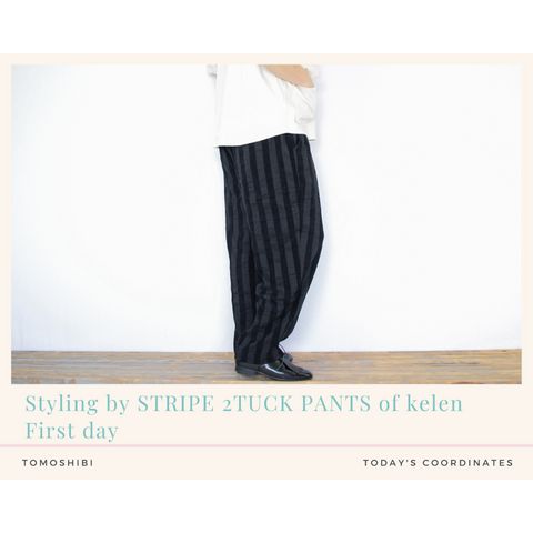 kelenのストライプ2タックパンツを使ったコーディネート【1日目】