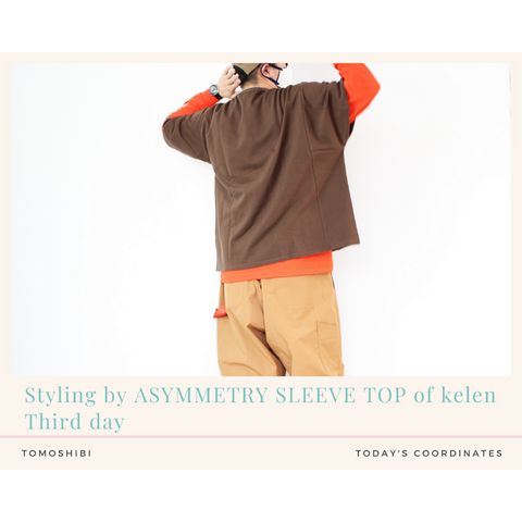 kelenのアシンメトリーTシャツを使ったコーディネート【3日目】