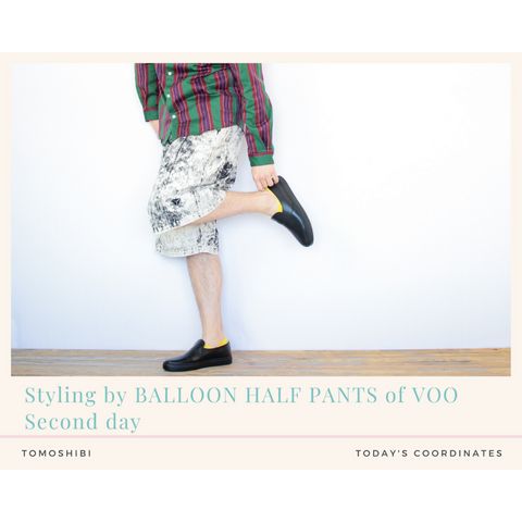 VOOのバルーンハーフパンツを使ったコーディネート【2日目】