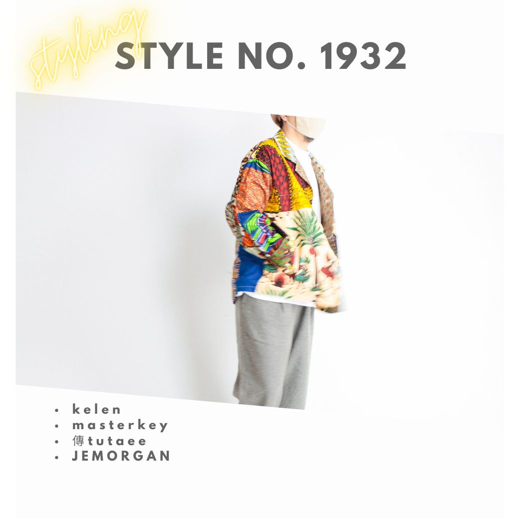 STYLE NO. 1932