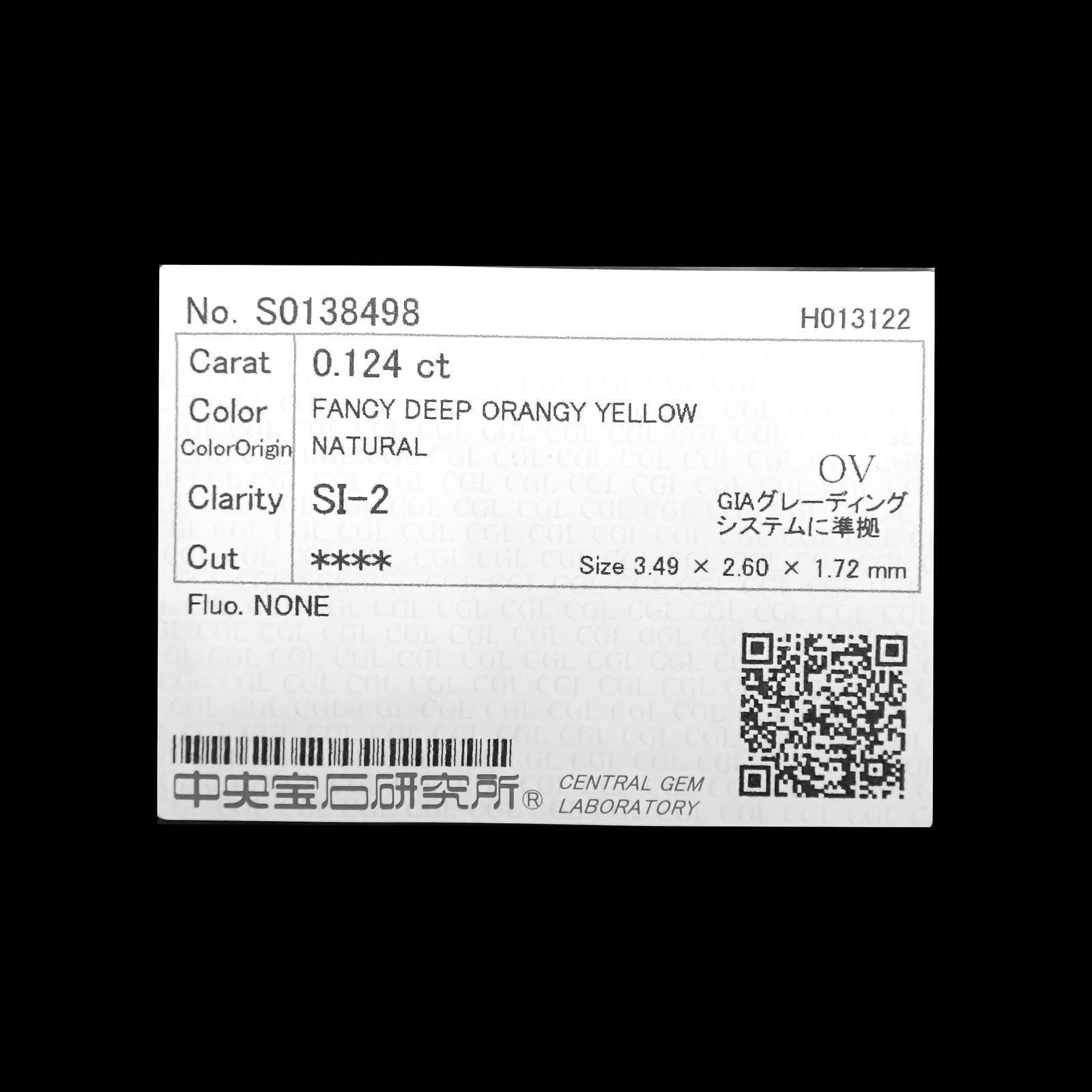 イエローダイヤモンド SI-2 / FANCY DEEP ORANGY YELLOW(宝石名ダイアモンド) 0.124ct ソ付(CGL)[220115142]3.49x2.6mm前後