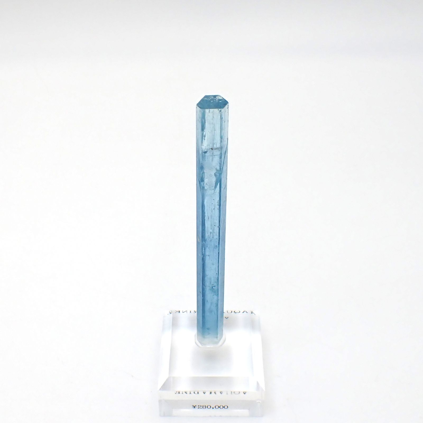 アクアマリン柱状結晶原石 ベトナム産 アクリル台座付き 88.87ct(17.77g) / 7.4x9.7x108.7mm前後 [260632331]