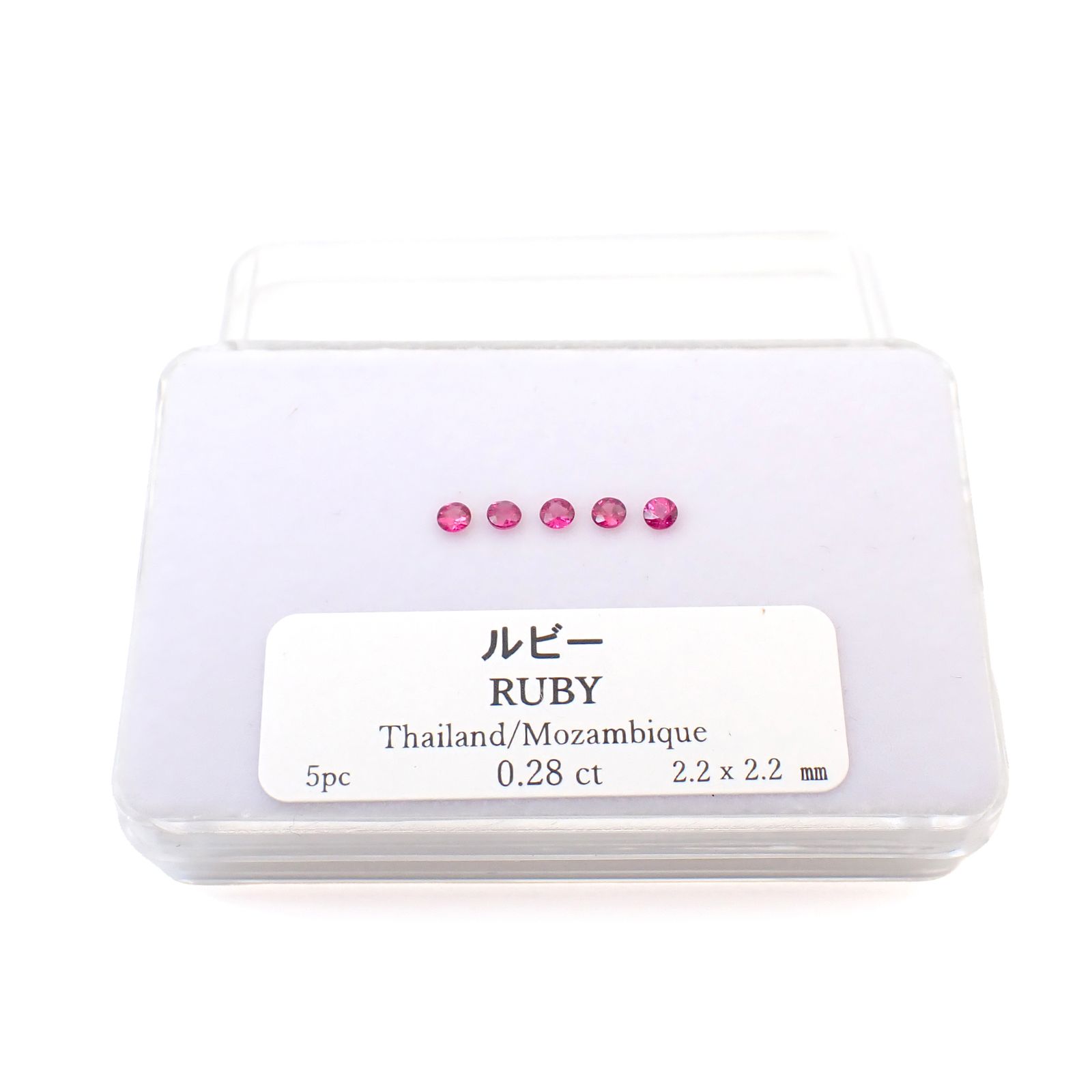 ルビー 5個セット タイ/モザンビーク産 0.28ct(5pcs合計) / 2.2x2.2mm前後 [260532286]
