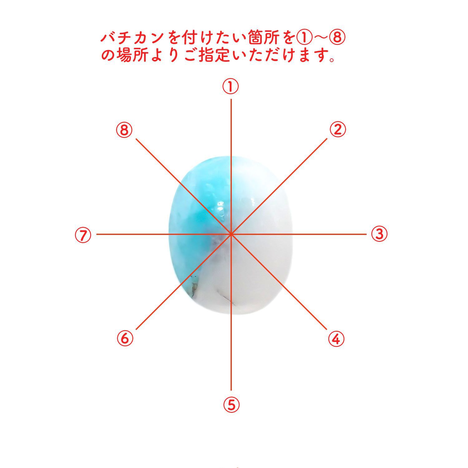 パライバトルマリンインクォーツ(宝石名トルマリンインクォーツ/別名パライバ・トルマリンインクォーツ) ブラジル産 1.31ct 識別済[210912948]8.9×7.1mm前後