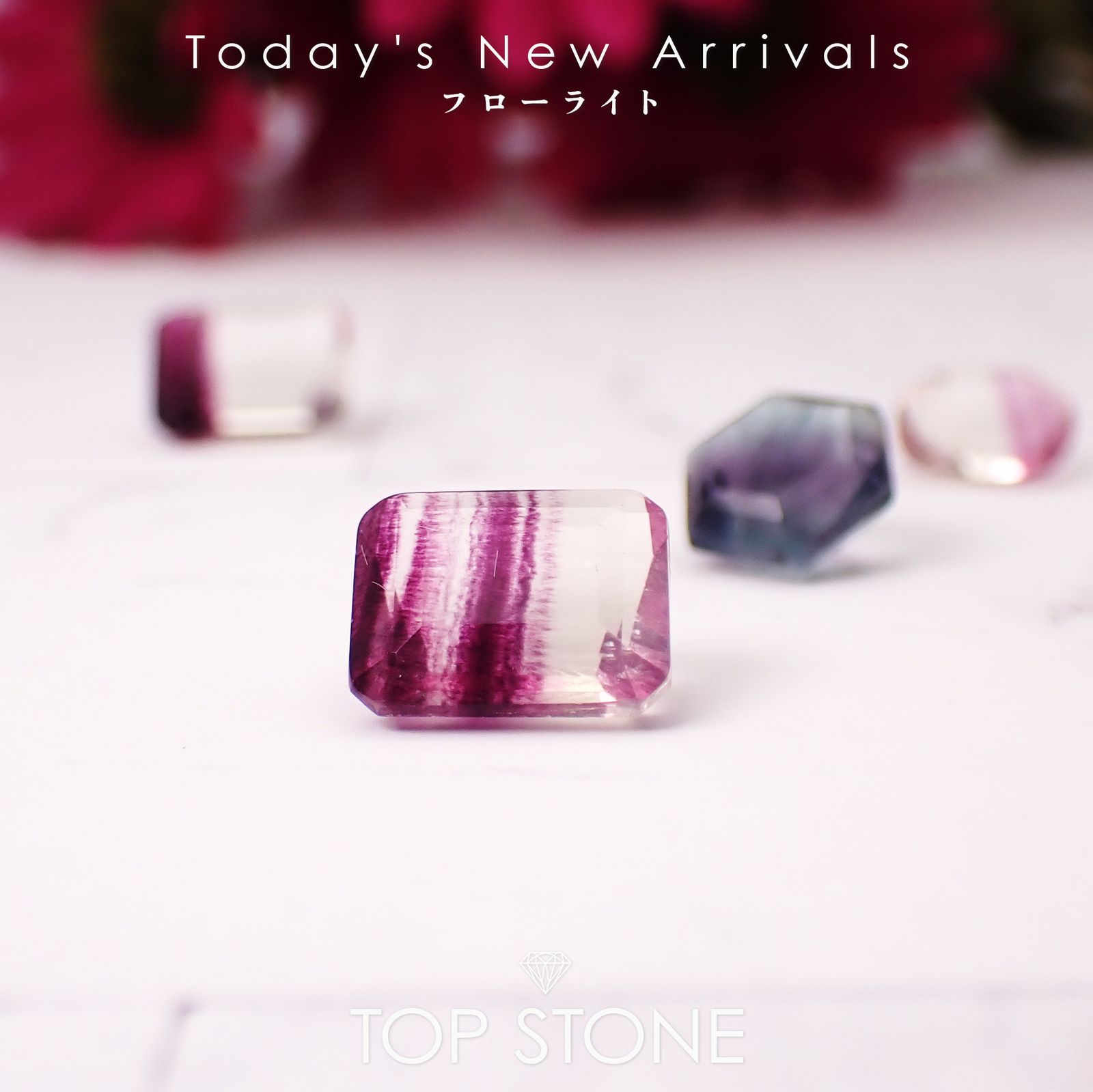 26 2月18日（水）新着 | フローライト | TOP STONE(トップストーン)