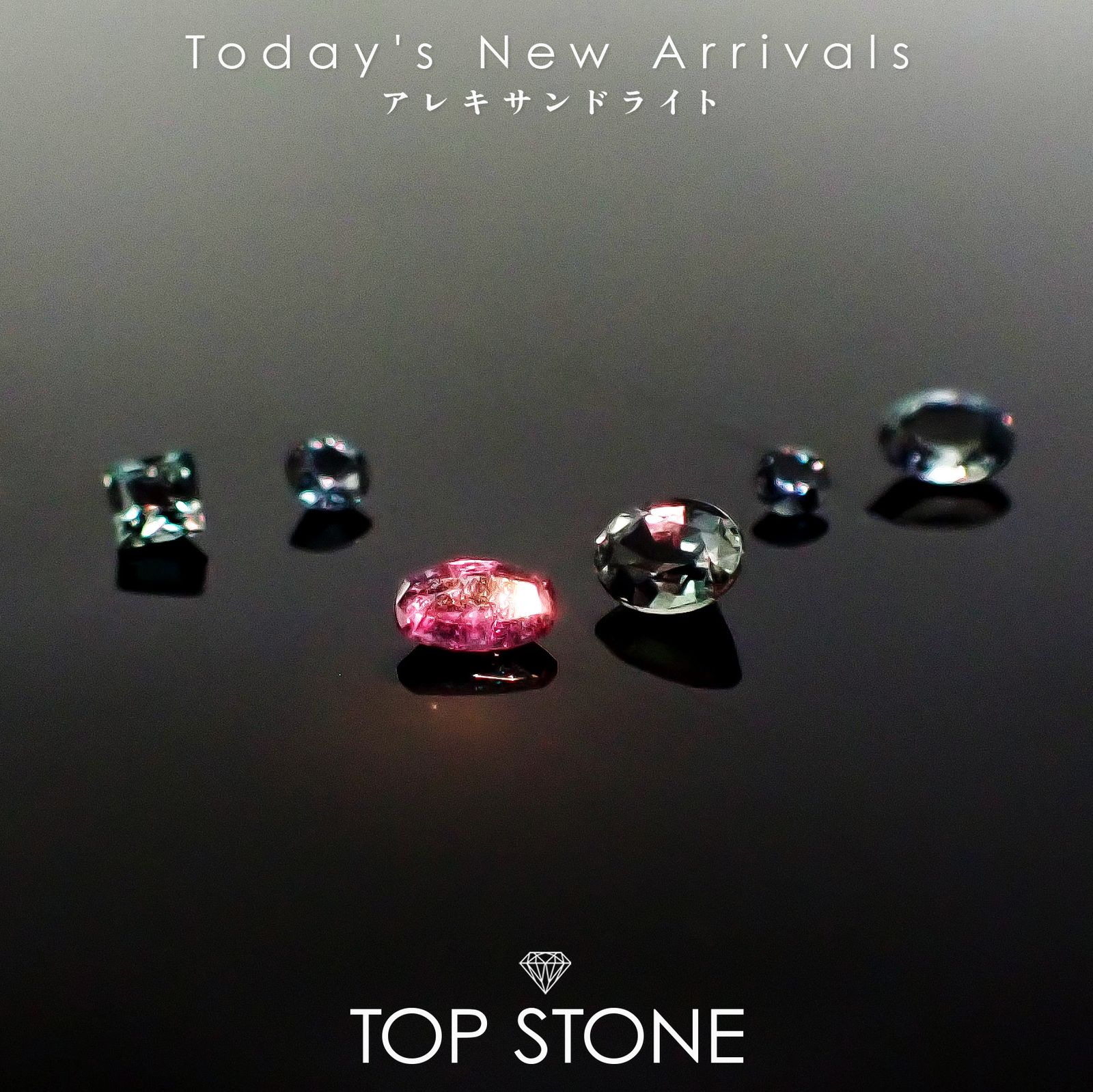 26 3月5日（木）新着 | アレキサンドライト | TOP STONE(トップストーン)