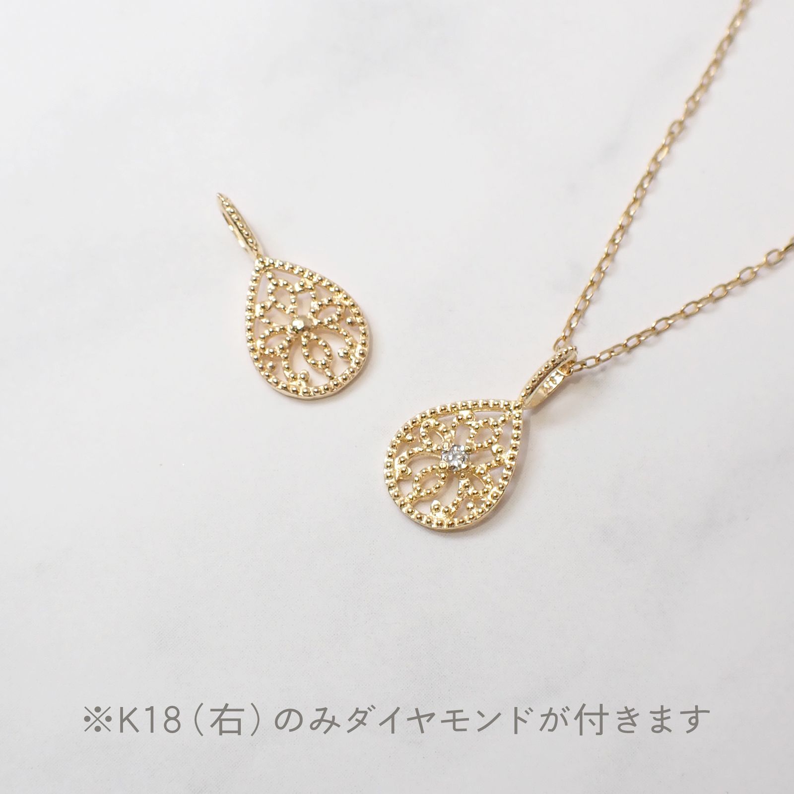 ◇K18/K10 Beata（ビィータ）◇ティアドロップ [ラッキーチャーム/ペンダントトップ※チェーン別売り]
